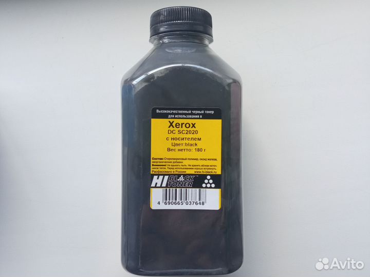 Набор для заправки мфу Xerox SC 2020