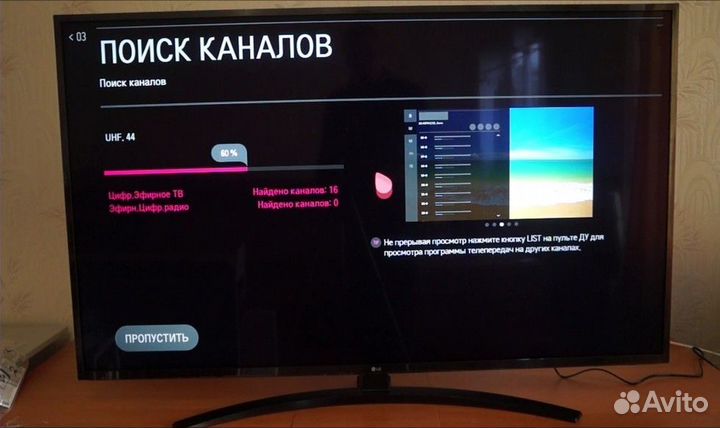 Телевизор LG 55 UM 7450 PLA SMART TV