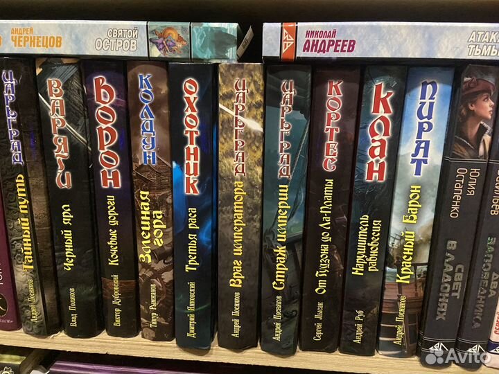 Книги фантастика разная