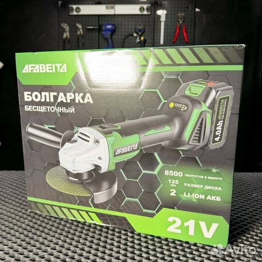 Аккумуляторная болгарка Afabeita