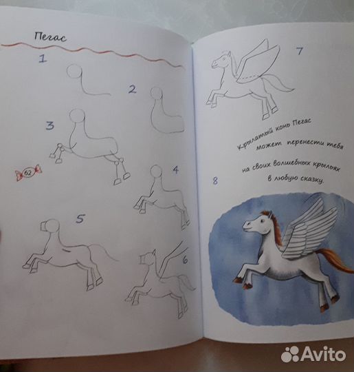 Я учусь рисовать