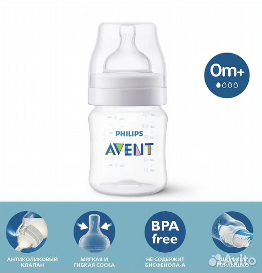 Бутылочка philips avent 0+ anti colic 125 мл