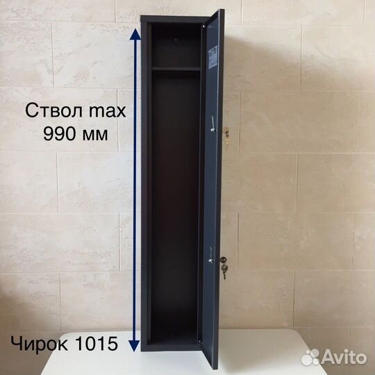Сейф оружейный Чирок 1015