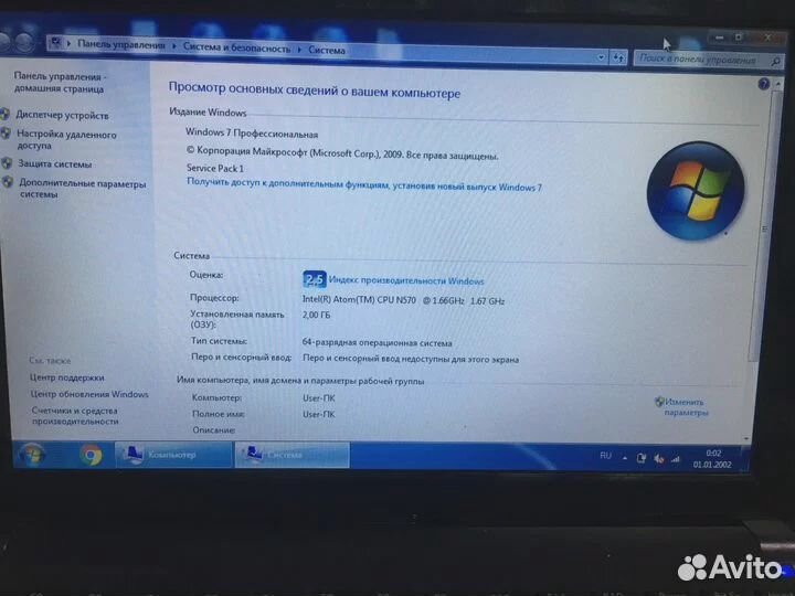 Ноутбук asus