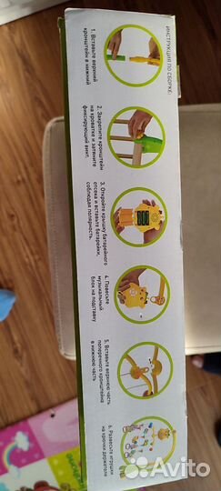 Мобиль+дуга