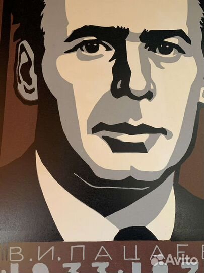 Линогравюра 