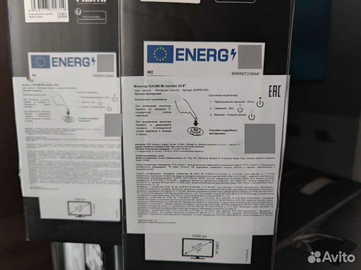 Новый Монитор 23,8