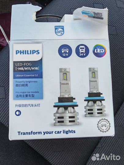 Philips G2 светодиодная лампа H8