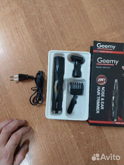 Триммер для мужчин