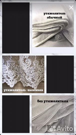 Пошив штор и мелкий ремонт одежды