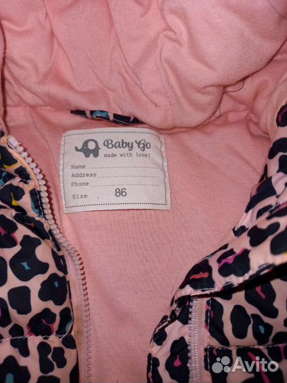 Жилетка baby go 86 и джинсы 98