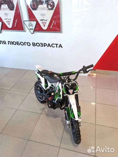 Детский мотоцикл миникросс Motax 50(PS)