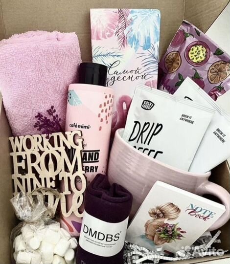 Подарочный бокс