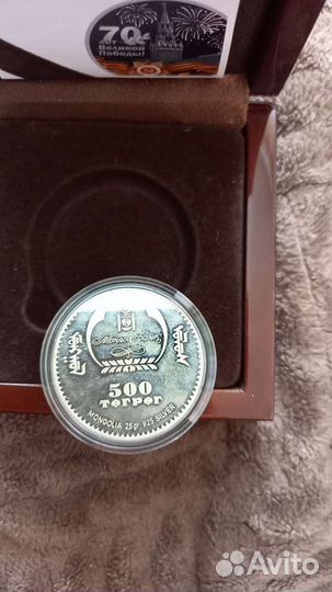 Серебряные монеты