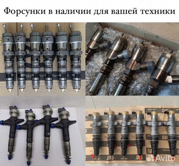 Топливная форсунка двигателя Sumitomo SH160-5