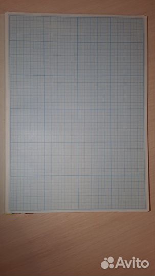 Миллиметровая бумага