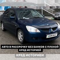 Mitsubishi Lancer 1.6 AT, 2005, 227 000 км, с пробегом, цена 441 000 руб.