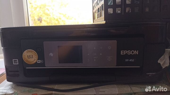 Мфу струйный epson