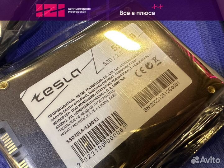 Новый 512gb SSD накопитель tesla 2.5
