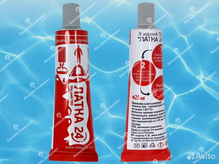 Клей / Жидкий пвх для бассейнов 