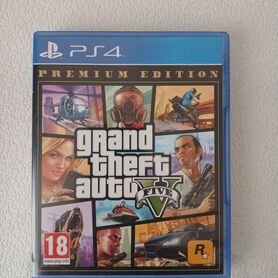 GTA 5 PS4