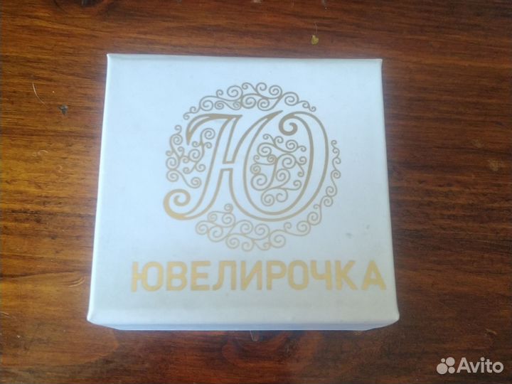 Подвеска- амулет