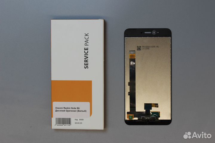 Xiaomi Redmi Note 5A Дисплей Оригинал (Белый)