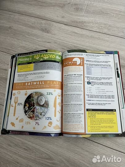 Учебник по английскому