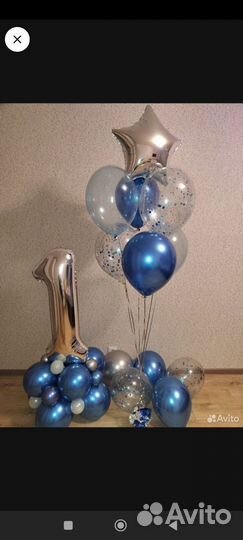 Воздушные шары