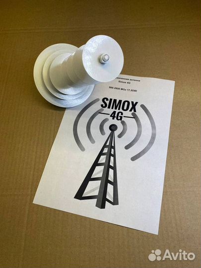 МощнаяАнтенна 4G 