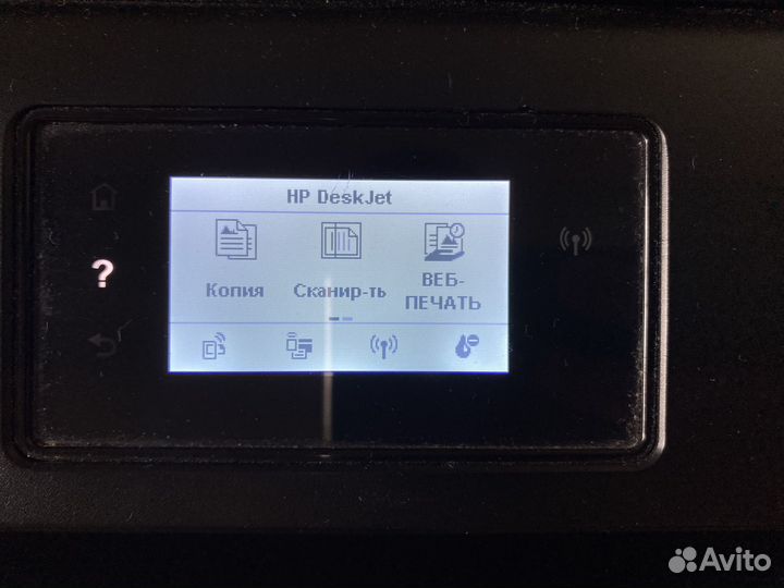 Принтер HP Deskjet ink advantage 4535