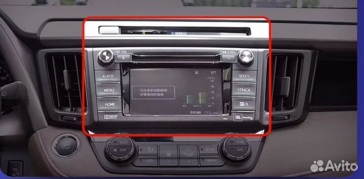 Магнитола Toyota RAV4 (XA40) 2012-2019г 3/32Gb B