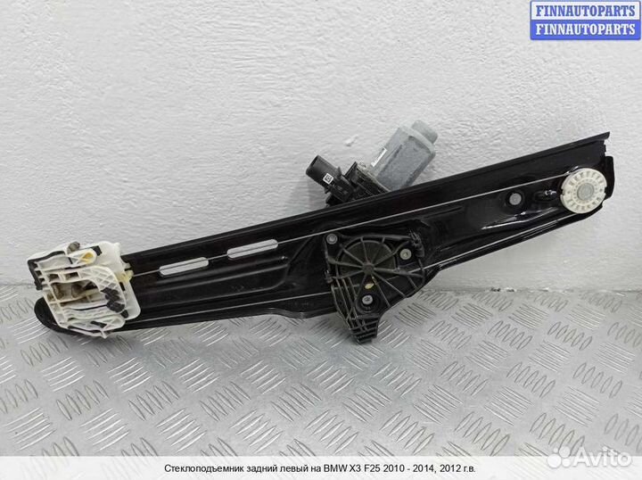 Стеклоподъемник зад/лево BMW X3 (F25), 2012 3.0 Бензин