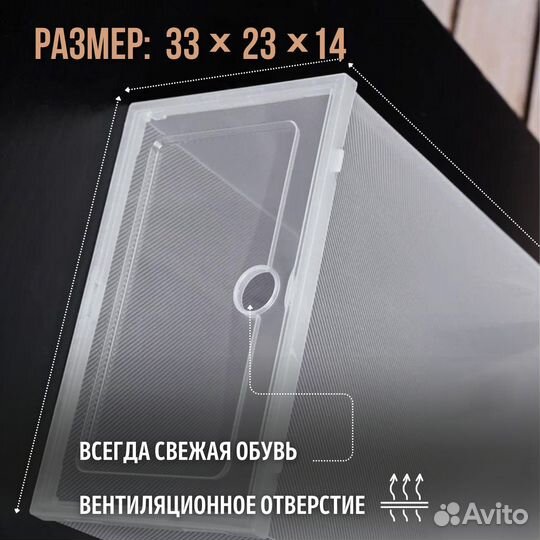 Коробки для хранения обуви и вещей