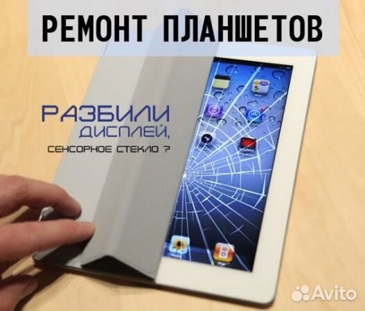 Ремонт и обслуживание