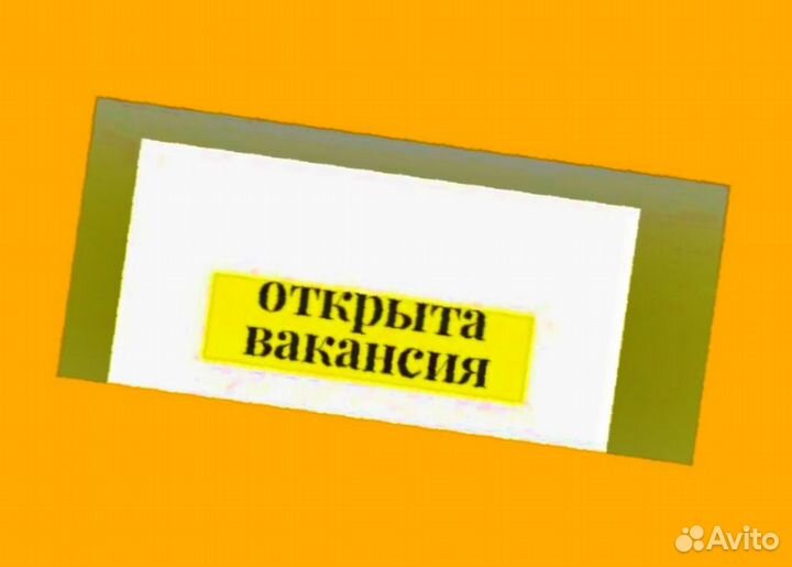 Оператор в цех сборки Работа вахтой Выплаты еженедельно Жилье+Еда Хор.Усл