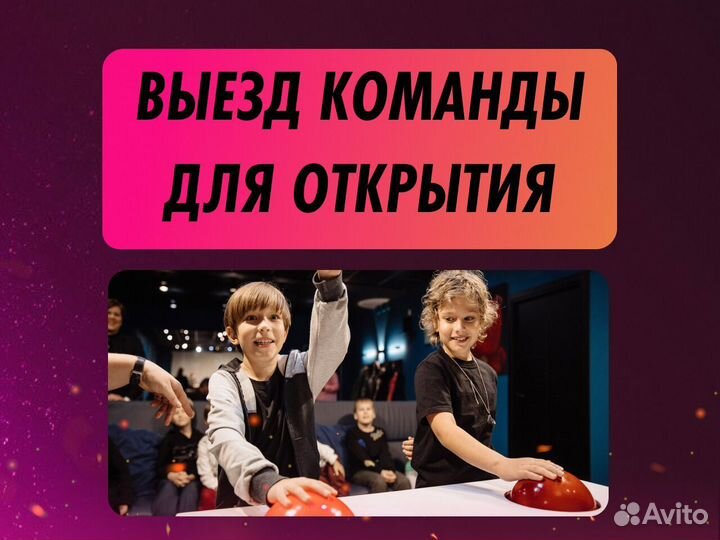 Бизнес под ключ: стабильный доход