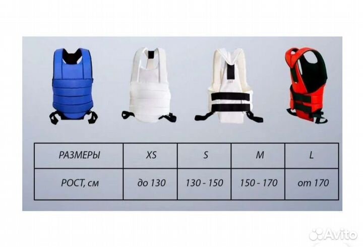 Жилет для единоборств