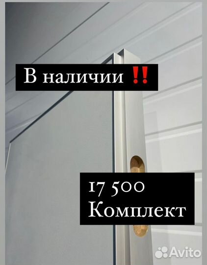 Межкомнатные двери