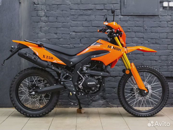 Мотоцикл эндуро Минск X250 Enduro