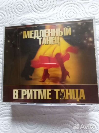 Альбом из 3х аудио дисков