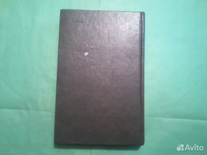 А. С Пушкин. Сочинения