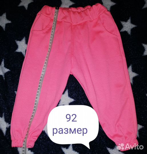 Вещи на девочку пакетом 86- 92