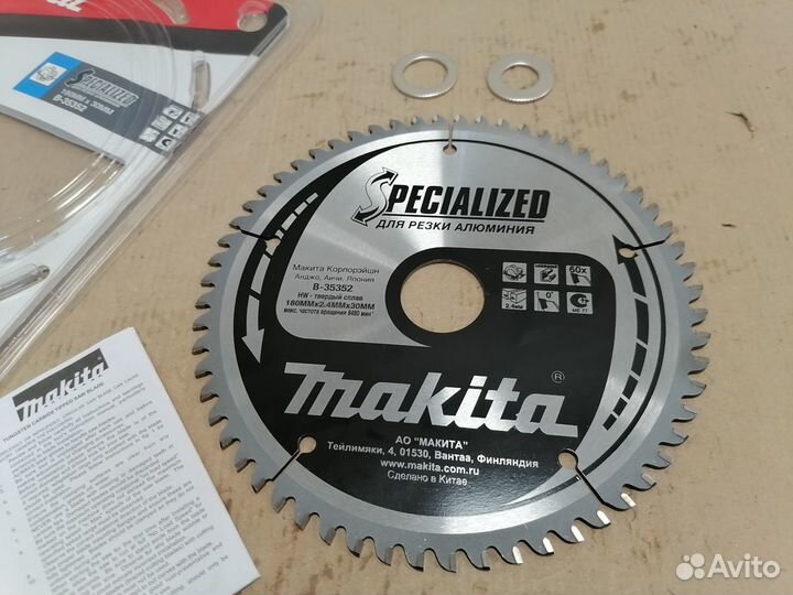 Пильный диск по алюминию Makita 180мм