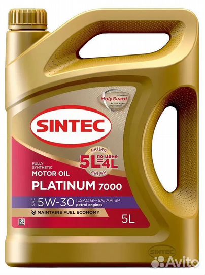 Sintec Платинум 7000 SAE 5w30 ilsac GF-6A (5л) Акц