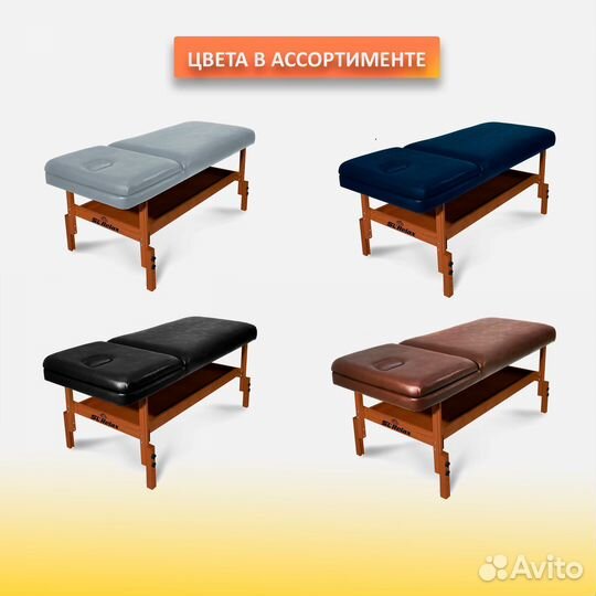 Массажный стол стационарный Comfort Коричневый