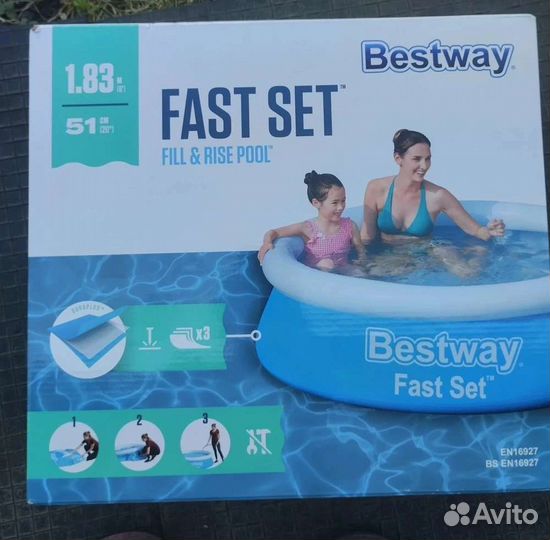 Детский надувной бассейн