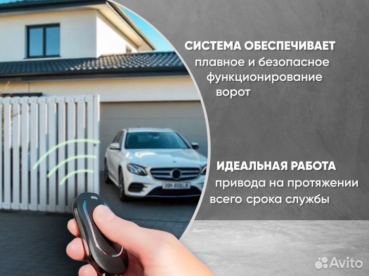 Автоматика для откатных ворот ARW-1000mkit