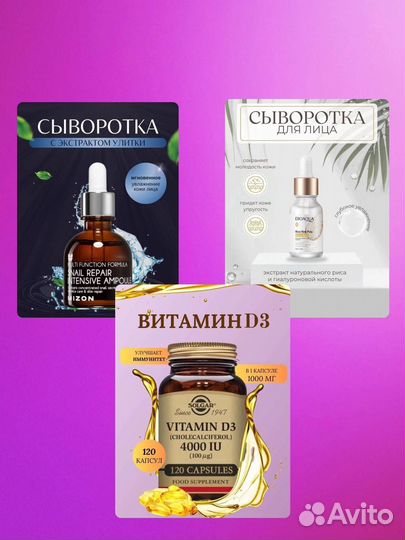 Инфографика вайлдберриз