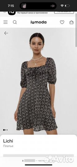 Платье lichi